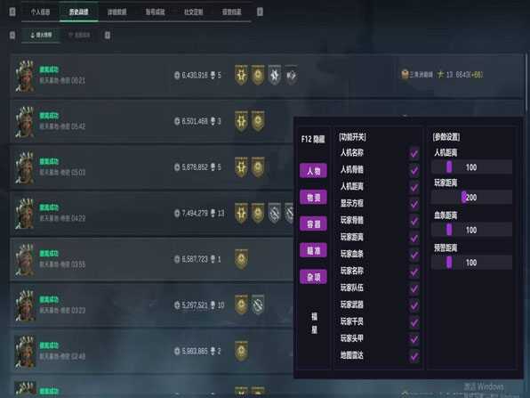 白鲨三角洲辅助咋连接软件效果